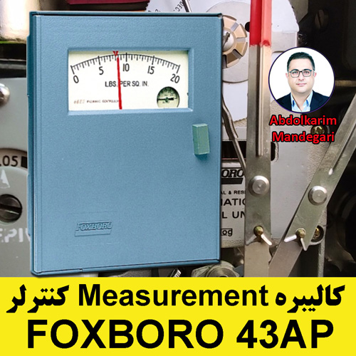 ویدئو ابزار دقیق آموزش ابزار دقیق